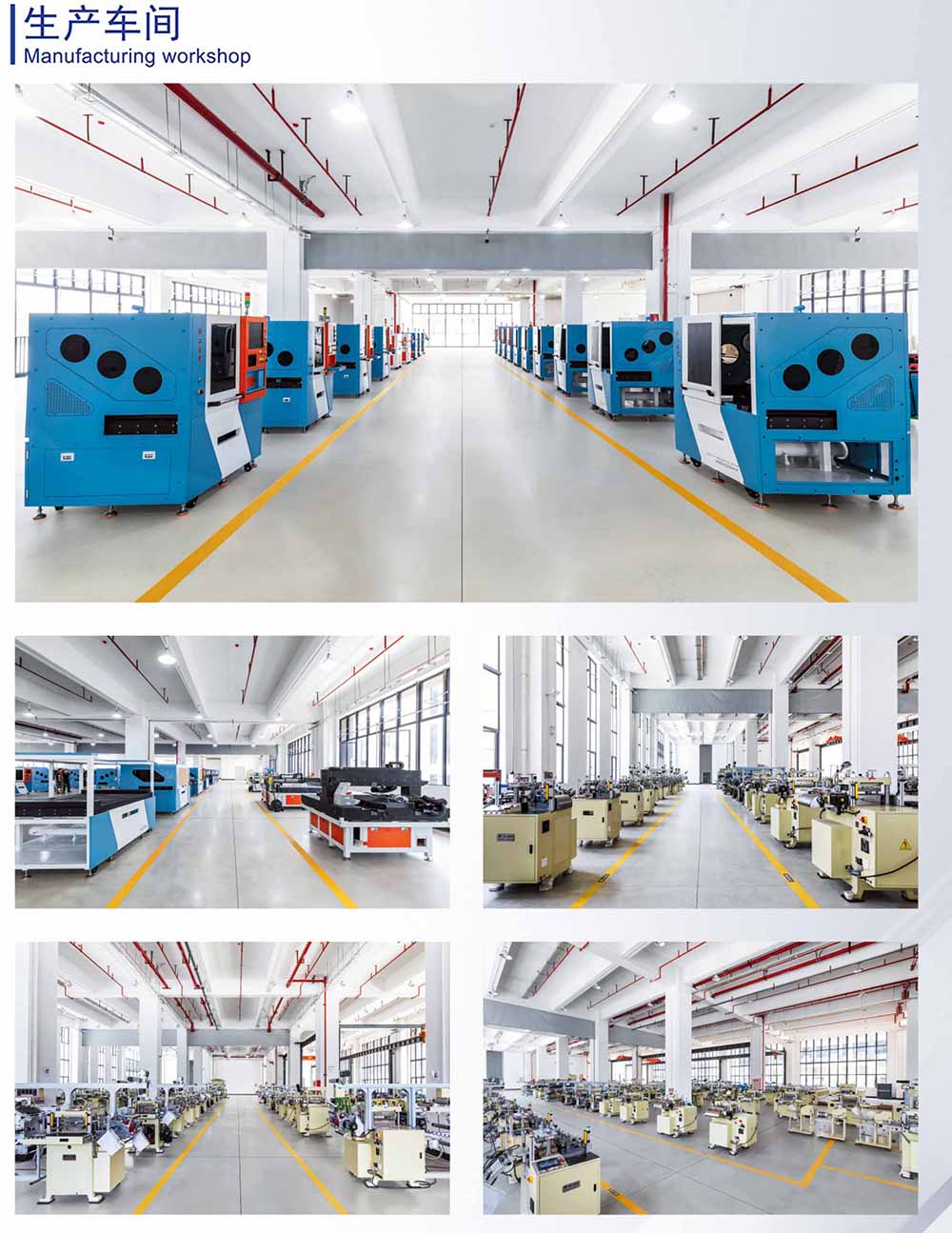 雷火网页版登录入口2024新画册-生产车间 拷贝.jpg